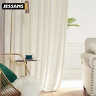 Французские роскошные бархатные теплсветильник-бежевые однотонные американские континентальные минималистичные занавески для гостиной и спальни