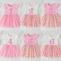 baby girl birthday dress for girl 1 6 year birthday dress 2021 new fashion cute princess baby dress infant cloth toddler dress