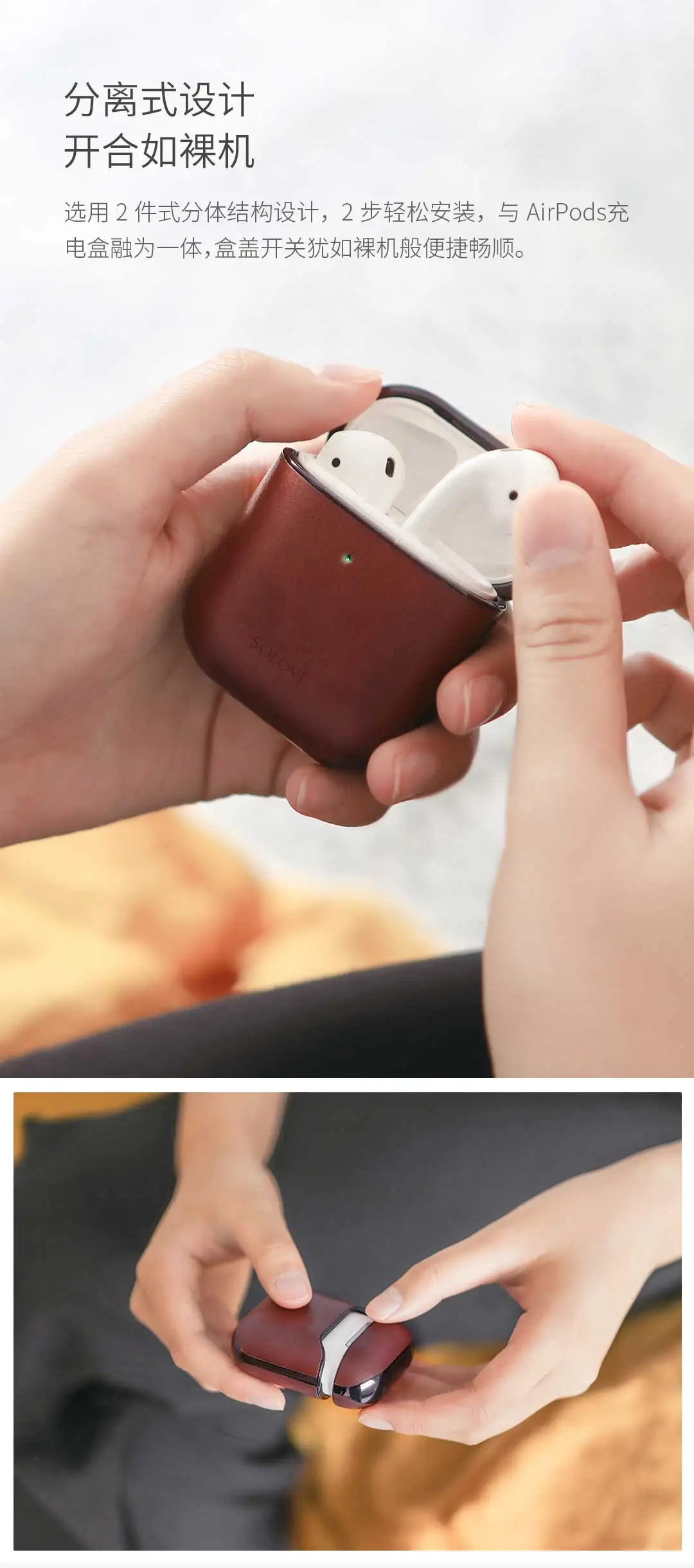 Чехол для наушников Xiaomi Mijia Youpin SOLOVE для Iphone, чехол для наушников из кожи, подходит для 1-го и 2-го поколения