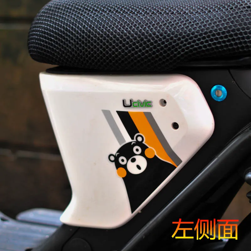 Sticker One Set Apply for Niu Ebike U1 | Автомобили и мотоциклы