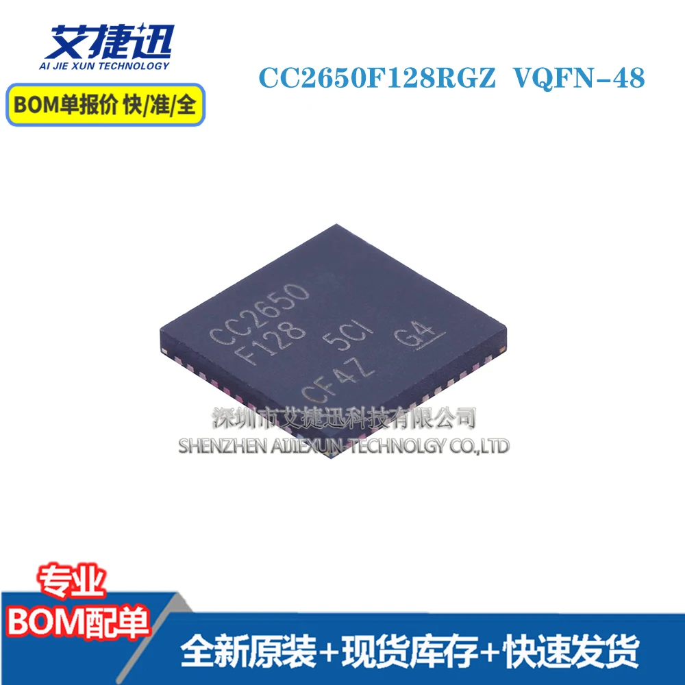 

5 шт. CC2650F128RGZ VQFN-48 новый и оригинальными части iс чип