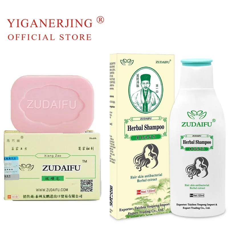 

Zudaifu серное мыло для кожи от акне, псориаза дерматит экзема травяное лечение волос зуд шампунь для ванны набор отбеливающего мыла
