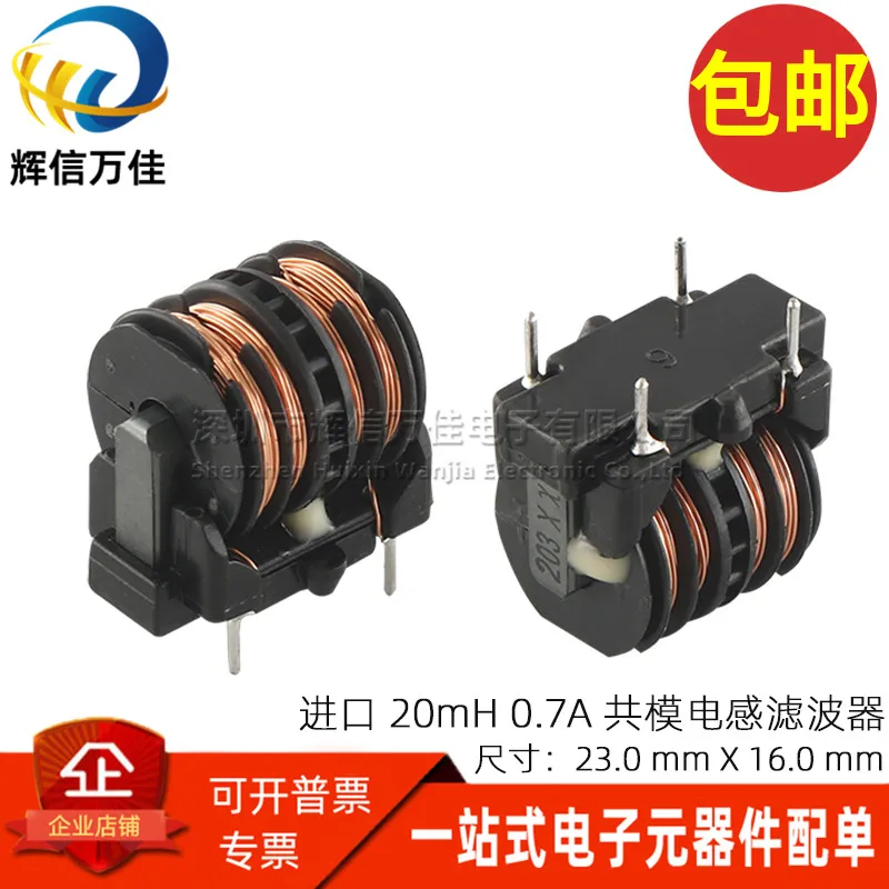3 11y 203 y