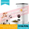 Изображение товара 0