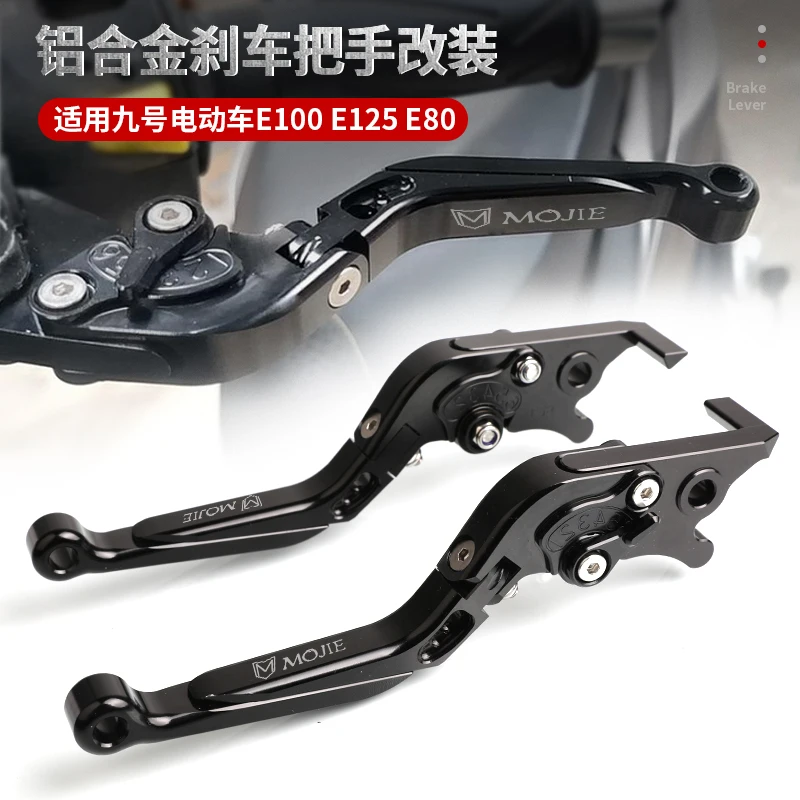 

Тормозной рычаг сцепления тормоза одной пары для Ninebot E80 E100 E125