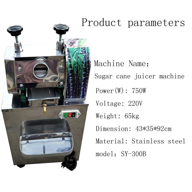 Small High Quality Sugarcane Juicer Machine Energy Saving Automatic Juice Extractor | Бытовая техника