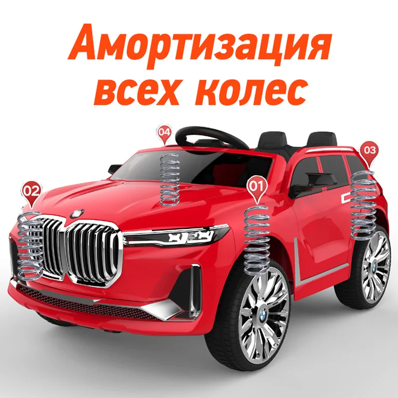 Детский электромобиль четыре колеса резиновое кожаное сиденье Bluetooth