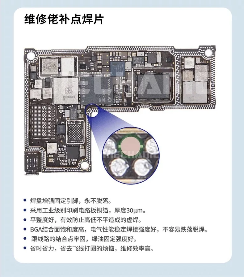 

Dot-Repairing Soldering Lug Patch Solder Lugs jumper Wire Spot Fixing Soldering Lug For Dot-faded Welding Plates Repair