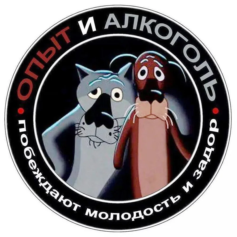 

Wolf Dog Cartoon Stickers for Cars 3D Waterproof Vinyl Car Wrap for Auto Product Decal Accessories Funny Motorcycle Decoration