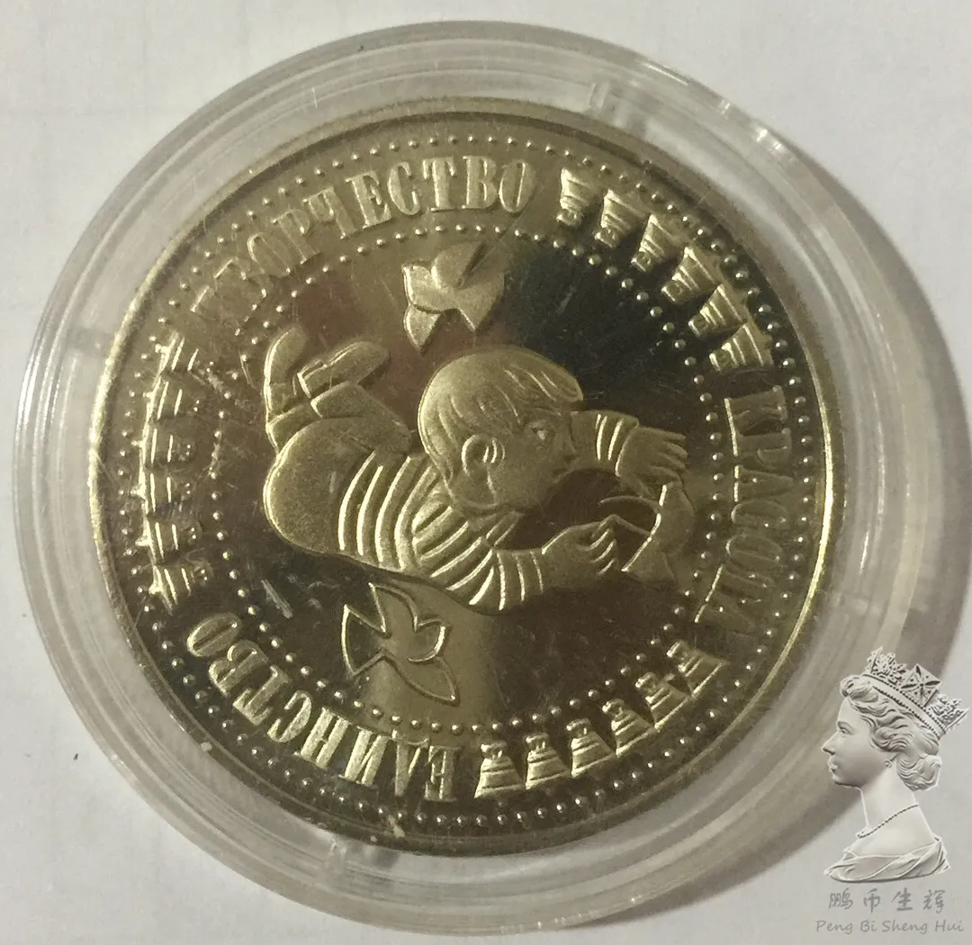 

Памятные монеты юбилейной Республики Болгария 5 Лев 4-й Международная детская Академия 1988 НАСТОЯЩИЕ Оригинальные монеты Unc монеты