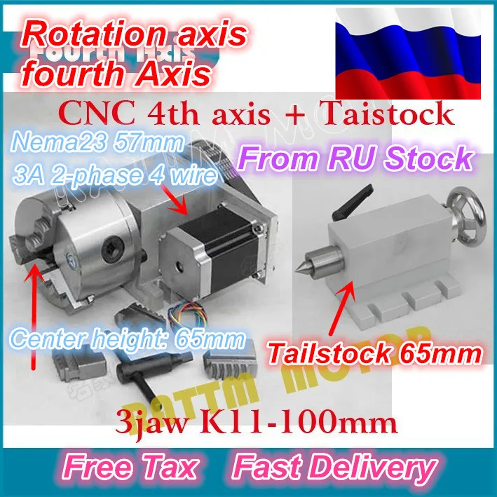 RU корабль k11-100mm 3 кулачковый патрон 100 мм 4-я ось + задняя часть CNC разделительная