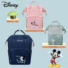 Disney с Микки Маусом и Минни Маус комплект USB мумия сумки для подгузников средства ухода за кожей сумка многофункциональное крупносерийное Ёмкость для мамочек для детских подгузников, сумки на молнии, сумка для мам
