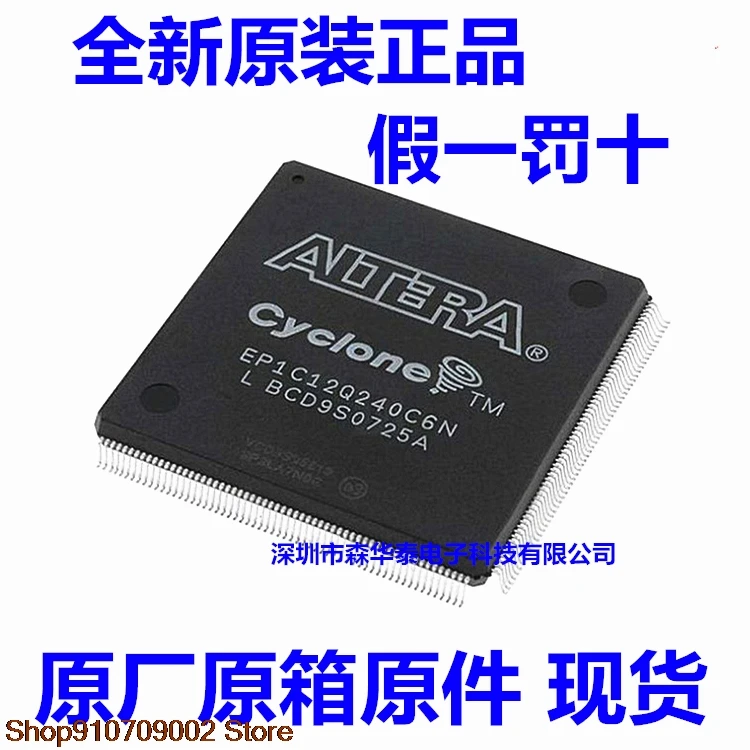 

EP1C12Q240C6N EP1C12Q240C6