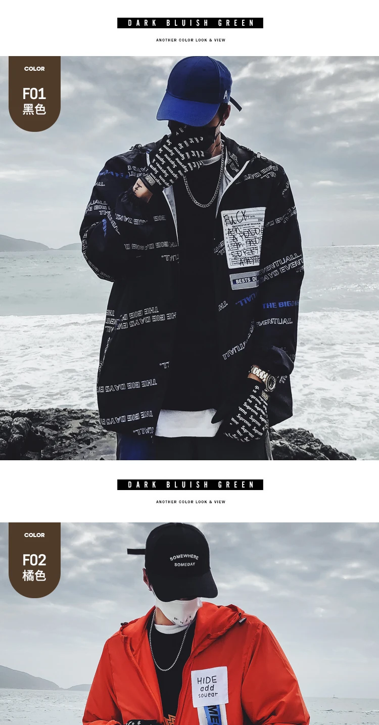 Harajuku Color Block Jacket Streetwear Mens Hip Hop Windbreaker Jacket Printed Street Dance Jacket Coat Autumn Summer Clothes