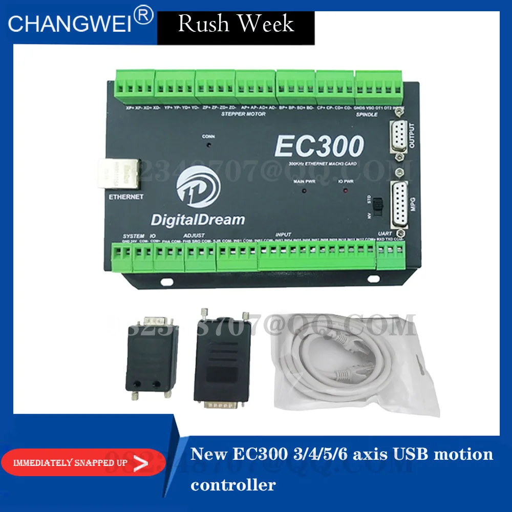 Совершенно новый контроллер движения Ethernet EC300 300 кГц ЧПУ Маршрутизатор 3/4/5/6 axis MACH3
