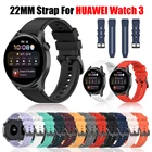 Ремешок силиконовый для смарт-часов Huawei Watch 3, спортивный браслет для huawei GTGT2eGT2 ProGT2 46 мм, 22 мм