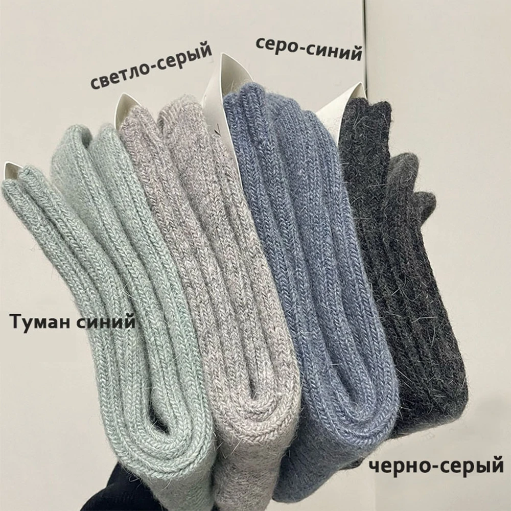

1pair Angora Crew Socks women's knitted socks Thickened Winter Warm Drawstring Boot Socks Soft Wool Double Needle Slippers Socks