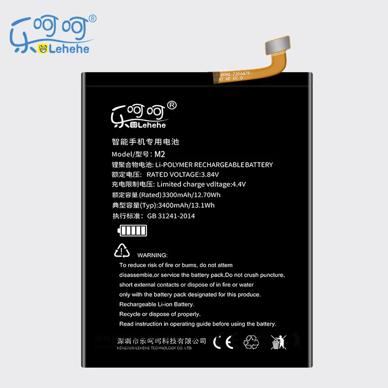 Новый аккумулятор LEHEHE Li3829T44P6h806435 для Nubia M2 Lite / Youth Edition 3000 мАч 3400 аккумуляторная