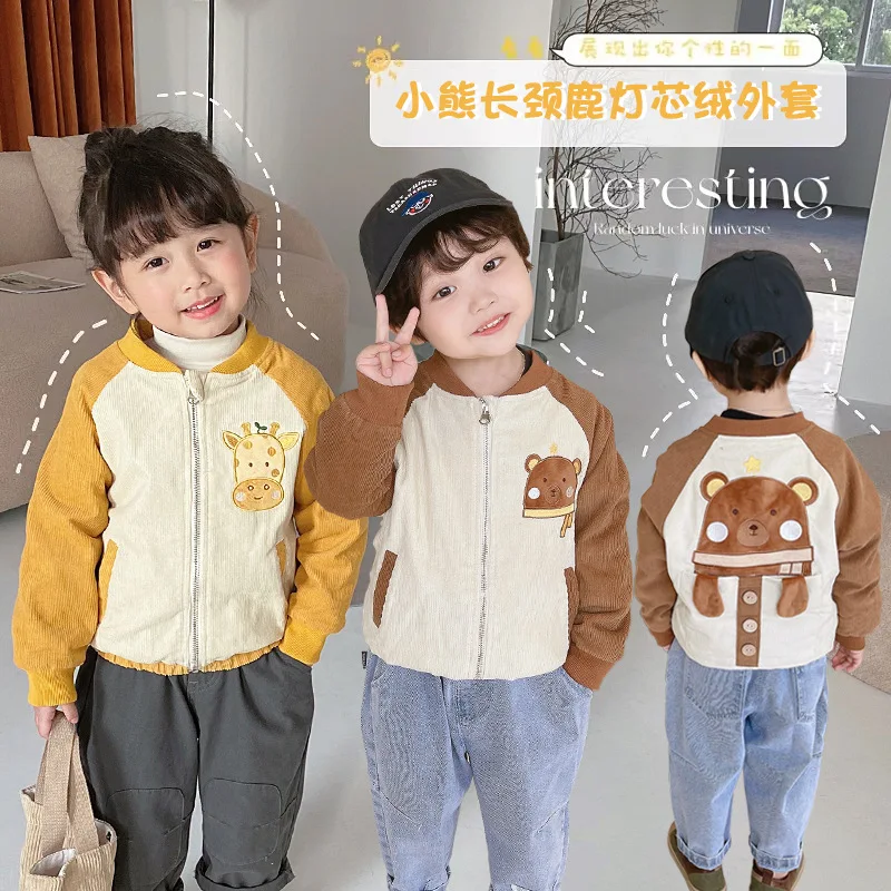 

Autumn and Winter New Boys' and Girls' 2-color Cartoon Animal Color Matching Sleeved Baseball Jacket