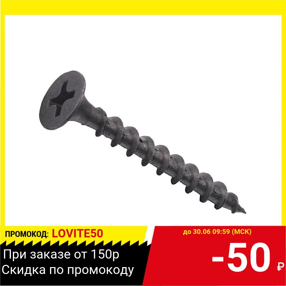 Саморез ТЕХ КРЕП 102122 шсгд 3.8х35 (200шт) коробка с ок.|Винты| |