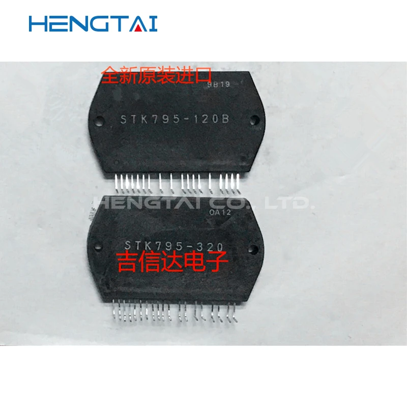 

Free shipping STK795-320 STK795-120B ORIGINAL MODULE