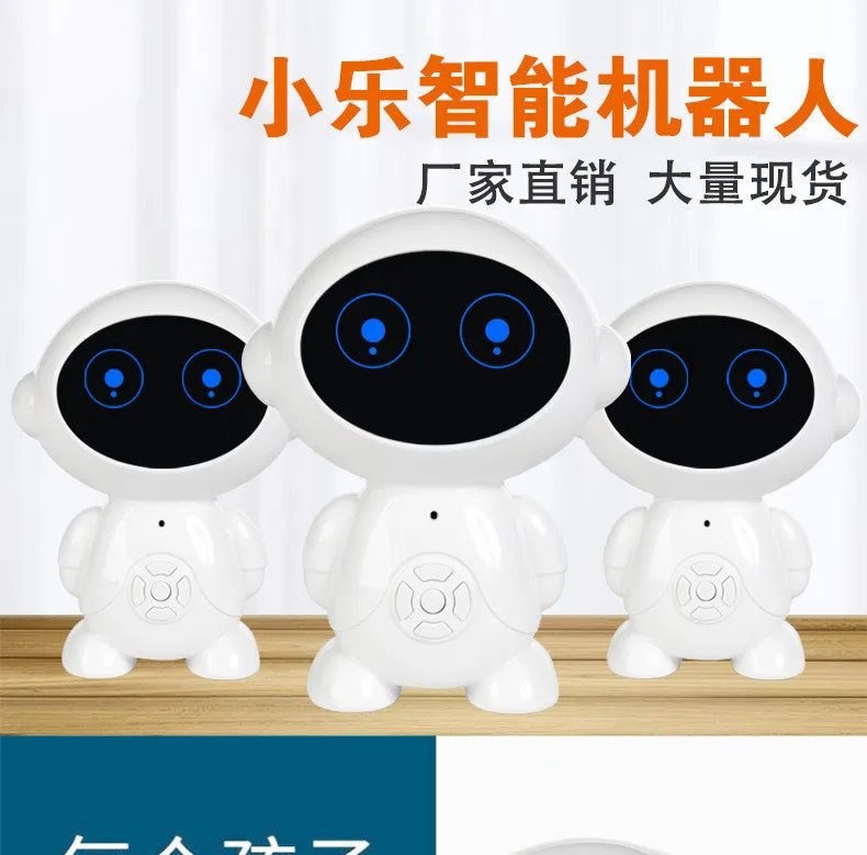 Маленький детский подарок le bao, умный робот, WiFi, Голосовой режим, устройство для раннего обучения, интерактивное обучение