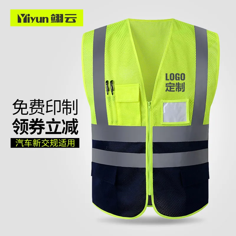 Светоотражающий жилет с логотипом на заказ сетчатая дышащая защитная одежда для