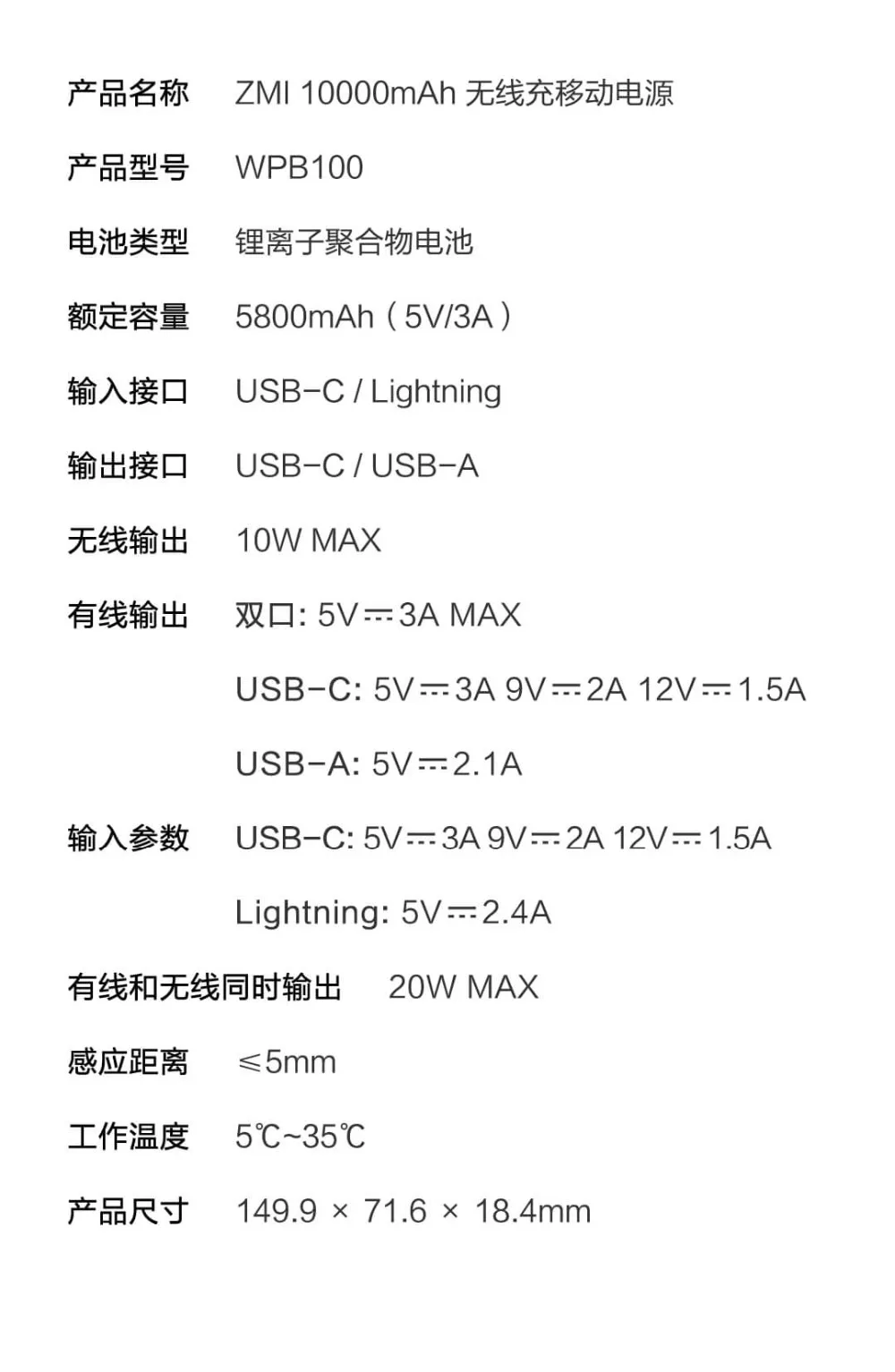 ZMI WPB100 10000 мА/ч, Беспроводной Мощность банка для MFi Apple для подзарядку с защитой от молнии двойной USB-C 18 Вт макс. 10 Вт макс сертификацией Qi