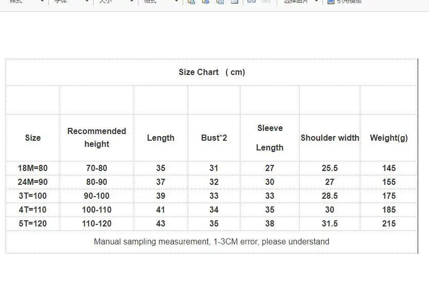 Новая детская куртка с ушками медведя симпатичная пушистая однотонная толстовка