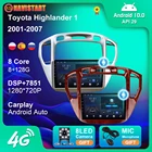 Мультимедийный плеер для автомобиля Toyota Highlander, мультимедийная система на Android 9,0, с 9 