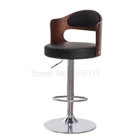 bar chair household lifting rotary chair simple high stool back bar stool front desk cashier chair bar chair