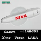 Наклейка светоотражающая на дверную ручку автомобиля для Лада Веста Xray Largus Granta NIVA, 4 шт.