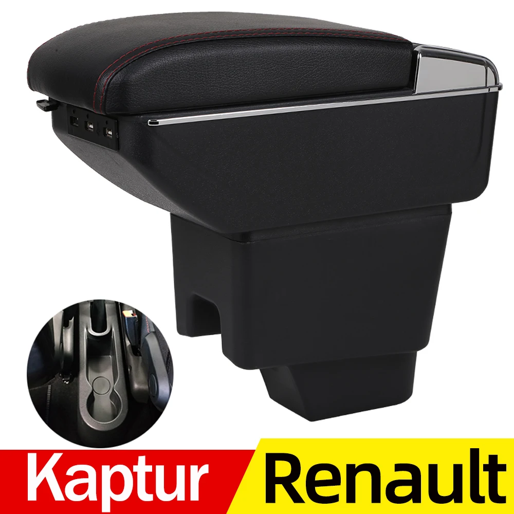 Подлокотник для Renault Captur центральный контейнер хранения с подстаканником