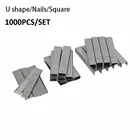 Прямые скобы для ногтей U-образной формы, 1000 шт., скобы для ногтей для CT0325 CT1609 степлер-пистолет, мебель сделай сам, садовый деревообрабатывающий инструмент
