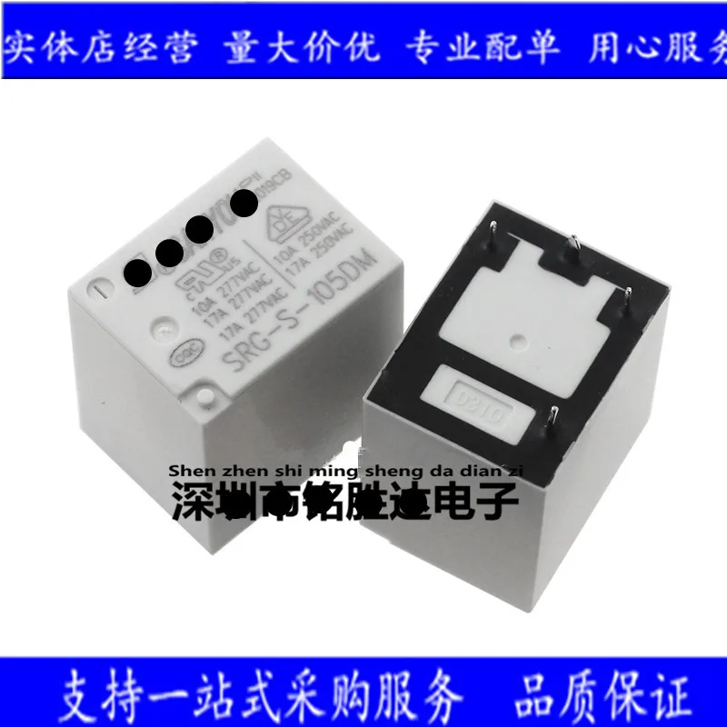 (10 шт.) Φ 4PINS 17A 5VDC 12VDC 24VDC реле мощности новое и оригинальное | Электронные