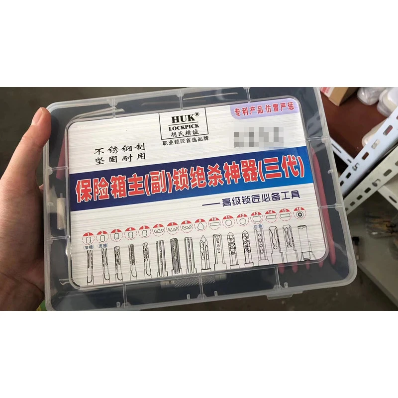 

New Arrival Third Generation Safe Main (Auxiliary) Lock Fast Safe Maintenance Repair Tools with 7.5MM Tubular Lock Tools