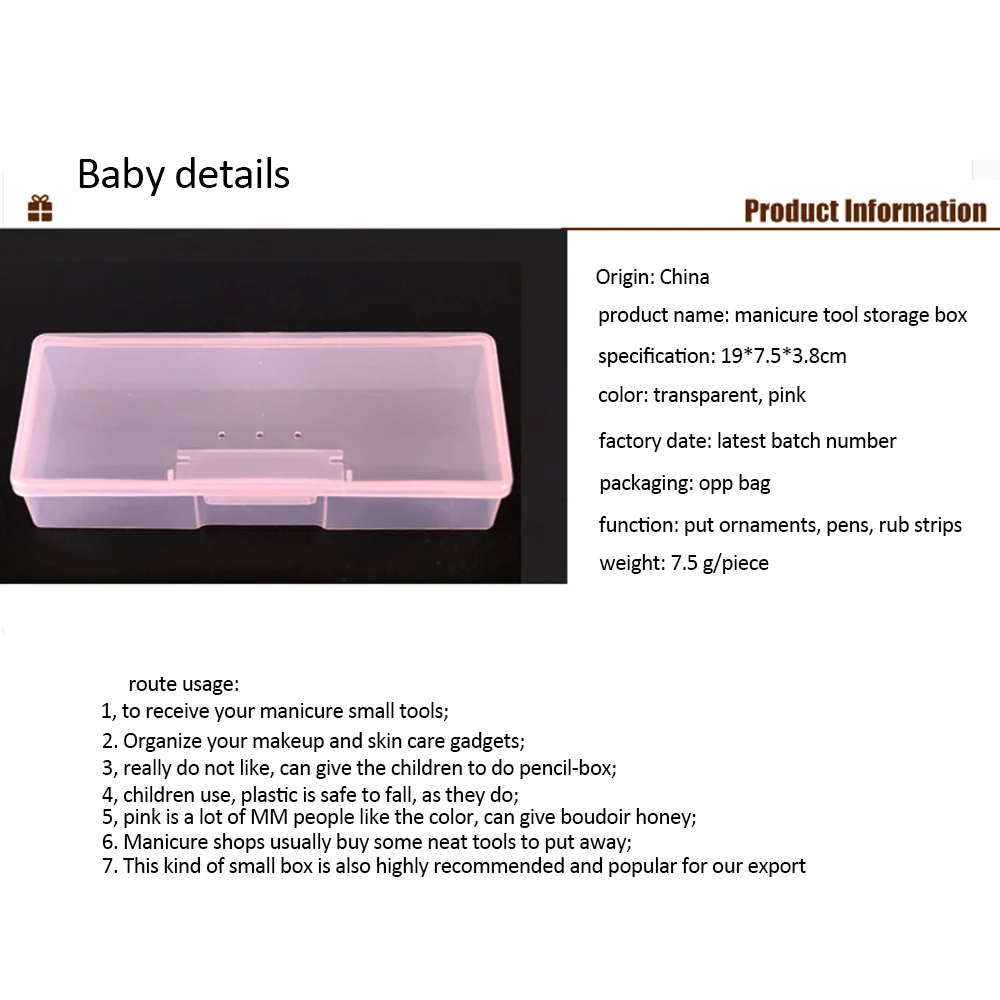 1 шт. коробка для хранения ногтей и маникюра | Красота здоровье
