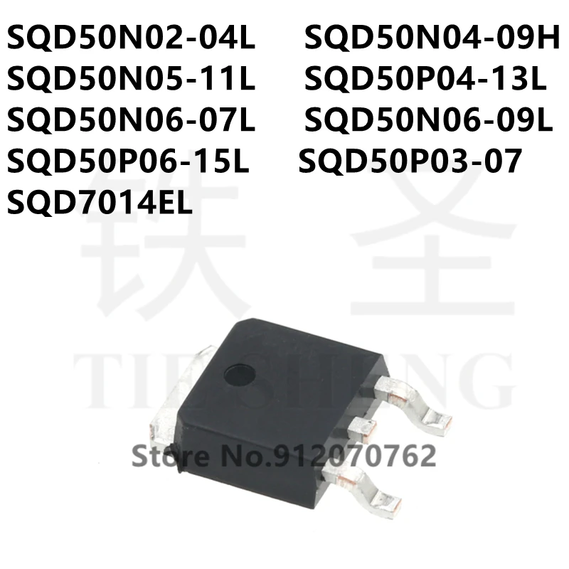 10 шт. SQD50N02-04L SQD50N04-09H SQD50N05-11L SQD50P04-13L SQD50N06-07L SQD50N06-09L SQD50P06-15L SQD50P03-07 SQD7014EL TO-252