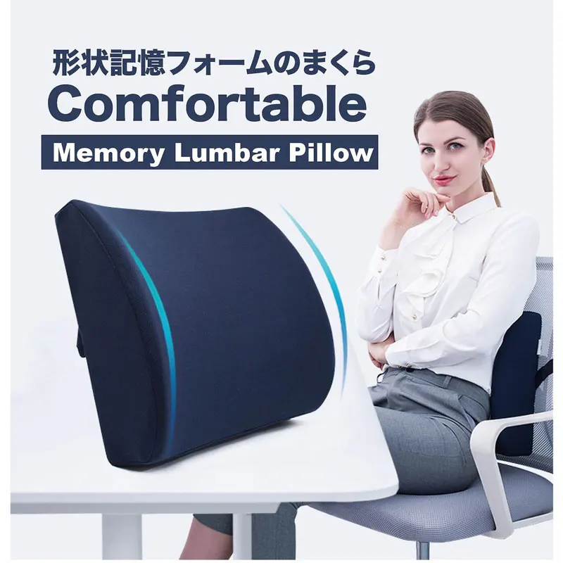 

Seat Cushion for Office Chair Pressure Relief Memory Foam Desk Cushion Coccyx Orthopedic Black Cushion Support Waist Back Set