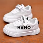 Детская повседневная обувь для мальчиков и девочек, модные кроссовки, новая весенне-летняя мягкая дышащая сетчатая детская спортивная обувь для бега и тренировок