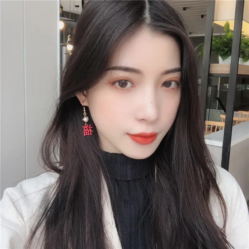 Благословение красный Счастливый китайский стиль новый год праздничный жемчуг