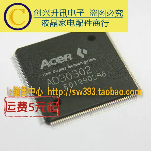 

AD30302