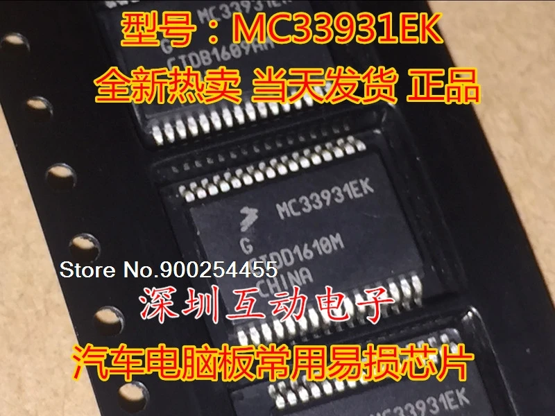 

MC33931EK