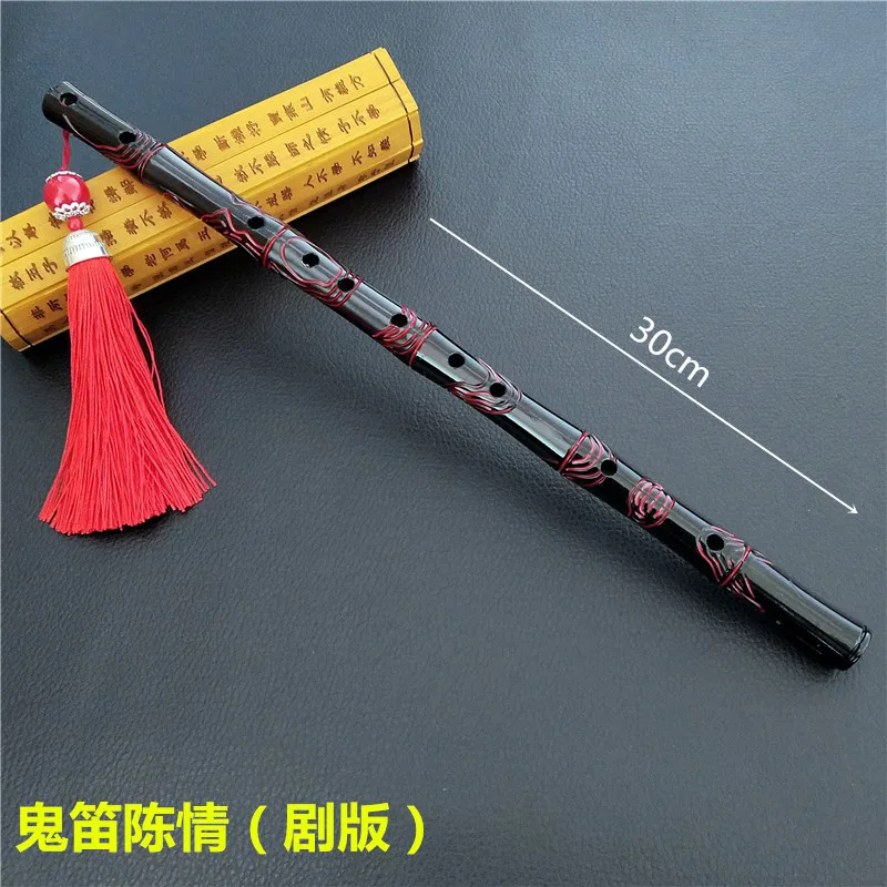 

Magic road the Chen Qing with the same keychains ghost flute Wei keychain at will avoid dust sword alloy weapons model key rings