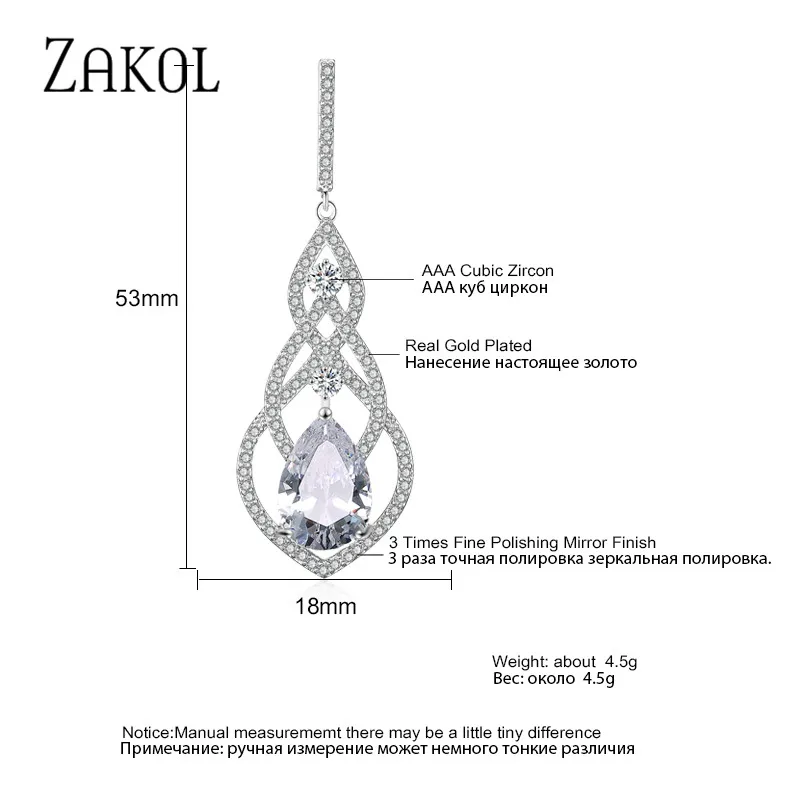 Роскошные блестящие серьги подвески ZAKOL с фианитами для невесты украшения
