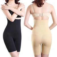 ladies body shaping clothes abdomen pants split suit body postpartum slimming clothes high waist abdomen panties women