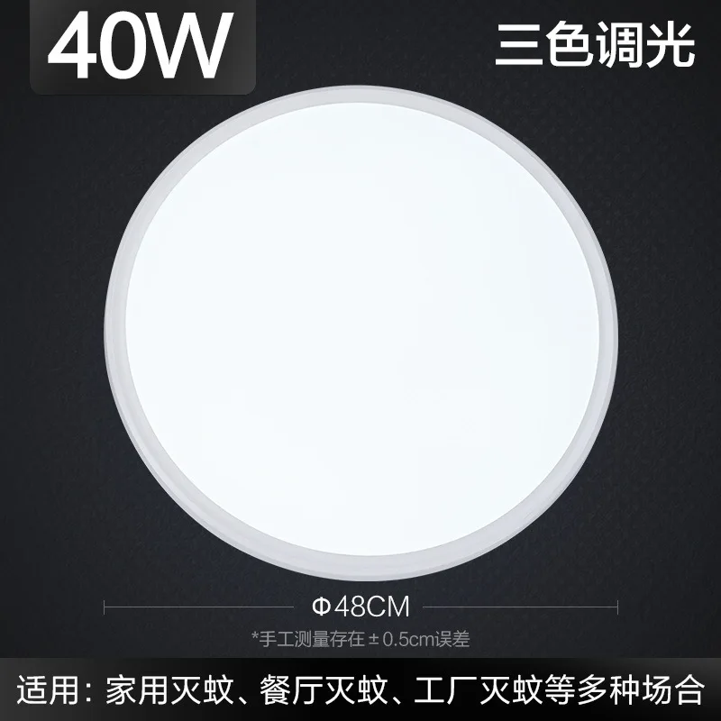 

Light Luxury Ceiling Lamp LED Bedroom Ceiling Lamp Living Room Three Proof Lamp Dining Room Balcony Round Panel Lamp