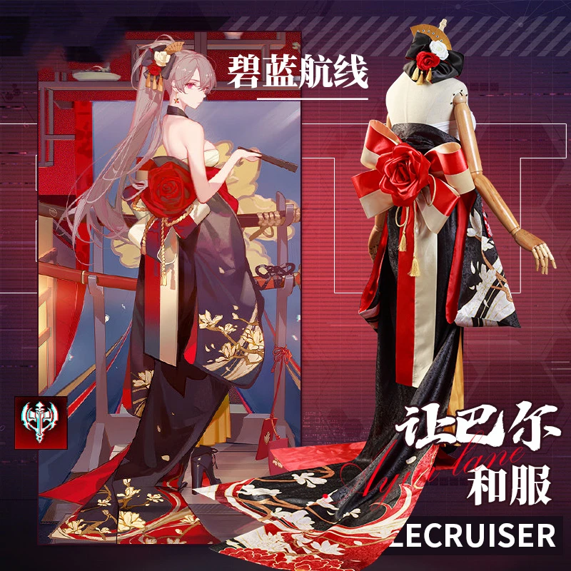 

Новый весенний костюм-кимоно для вечерние с аниме «коготь Лейн», Richelieu & Jean, костюм для косплея, Женский костюм на Хэллоуин, бесплатная достав...