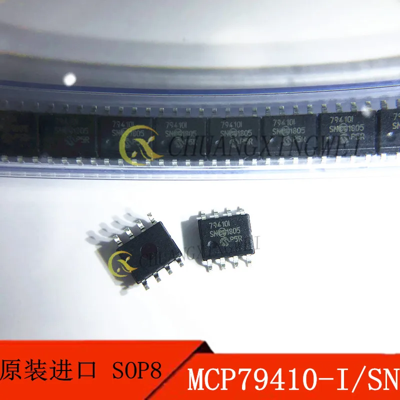 

2 шт., Встроенная микросхема для часов SOP8 79410 I