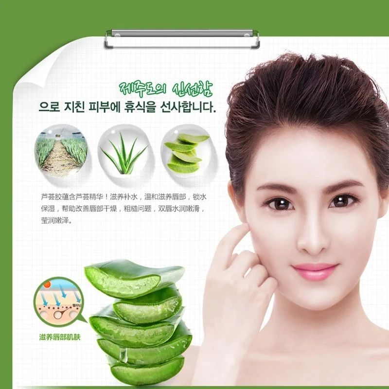 Природный уход за кожей лица алоэ Восстанавливающий бальзам для губ бесцветный